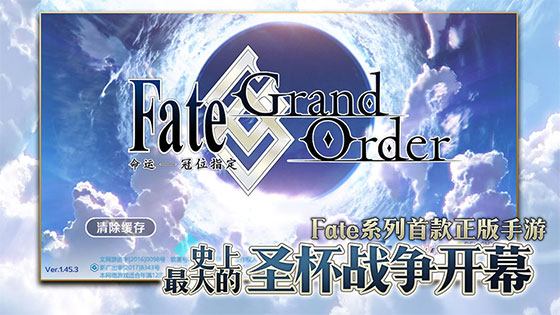 fgo