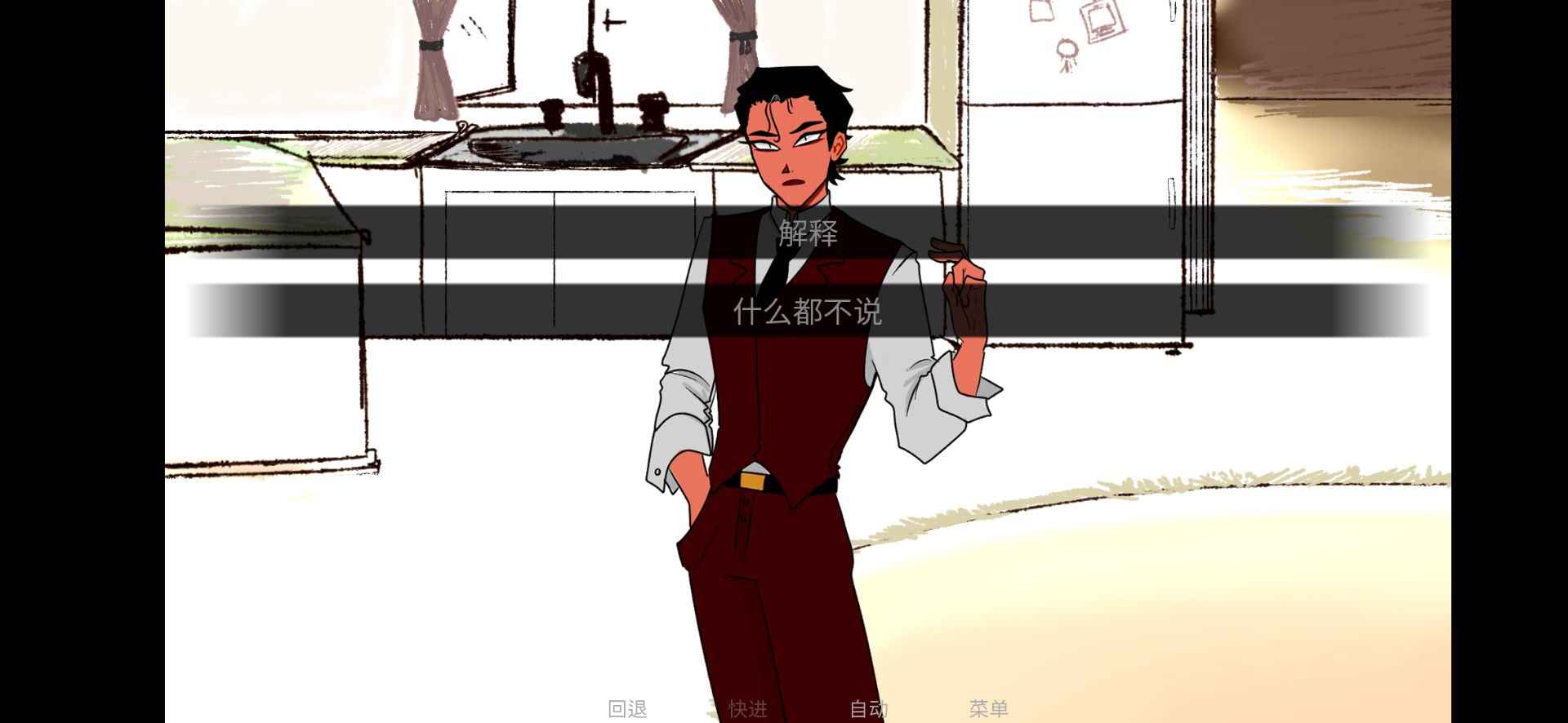 Toeatagod汉化版