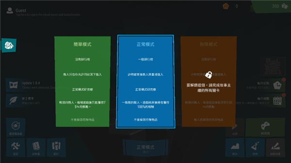 无限塔防2手机版