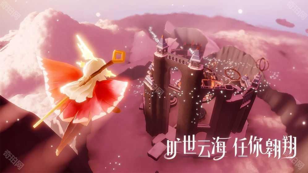 光遇樱花辅助器ios版