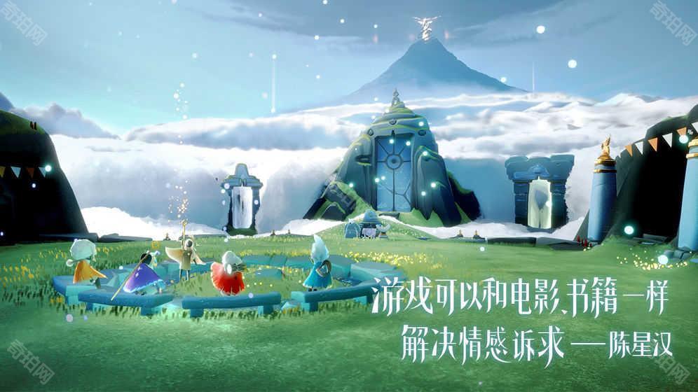 光遇樱花辅助器ios版