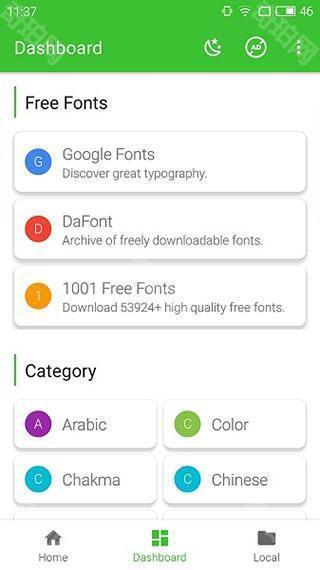 zfont3最新版本
