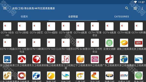iptvpro最新版