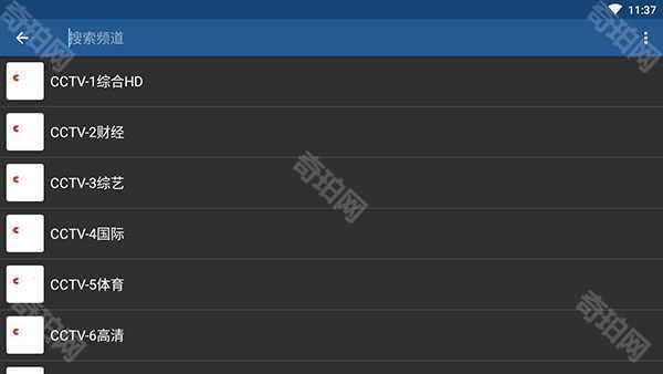 iptvpro最新版