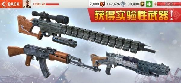 兄弟连3战争之子