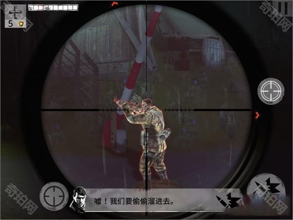 兄弟连3三星通关攻略图片8