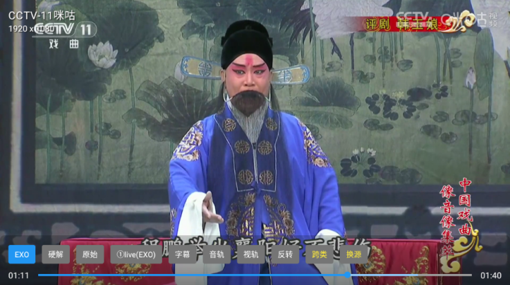 开心tv电视盒子版