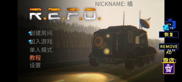 新手教程截图1