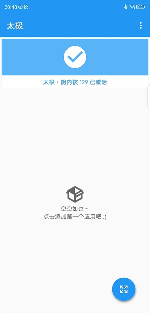 微X模块