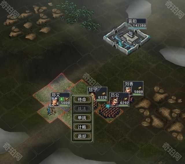 三国志11大浪淘沙全攻略攻城器械篇（三种攻城器械的使用教学）