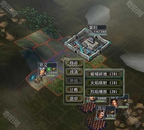 三国志11大浪淘沙全攻略攻城器械篇（三种攻城器械的使用教学）