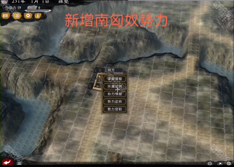 三国志11大浪淘沙