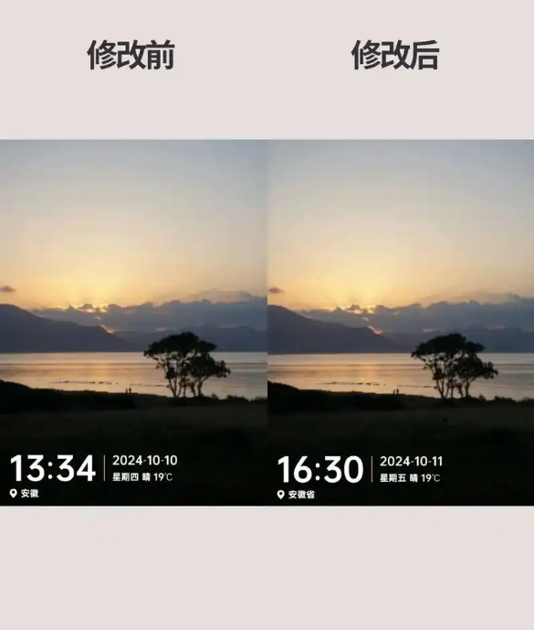 水印相机带时间地点经纬度