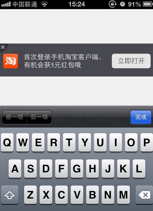 虚拟键盘