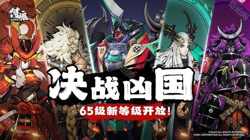 侍魂胧月传说