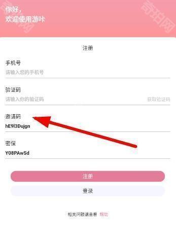 游咔4.0.3