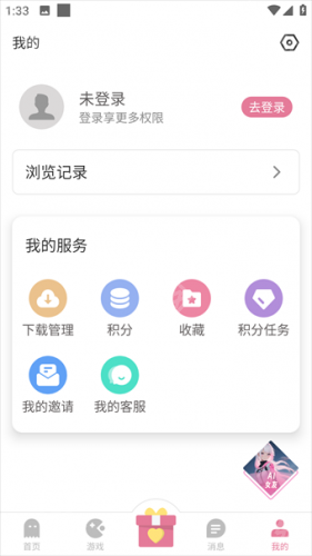 游咔4.0.3
