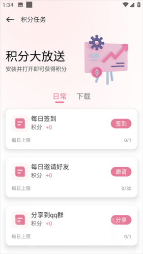 游咔4.0.3