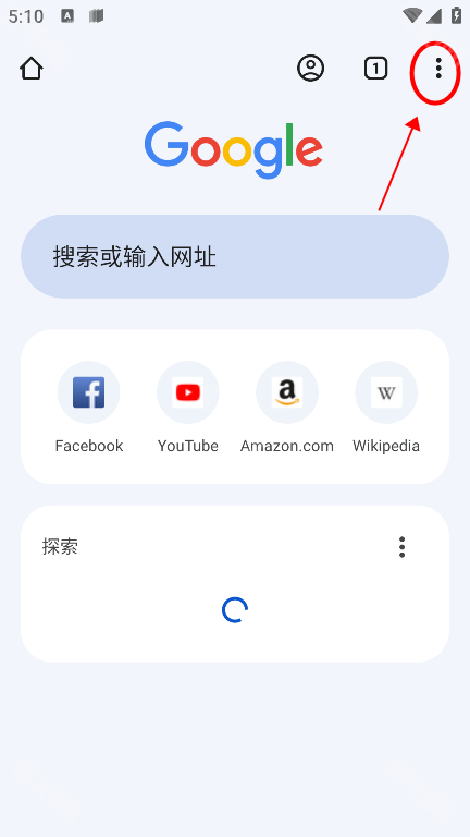 谷歌浏览器免费版