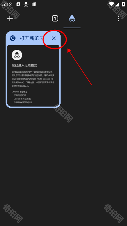 谷歌浏览器免费版