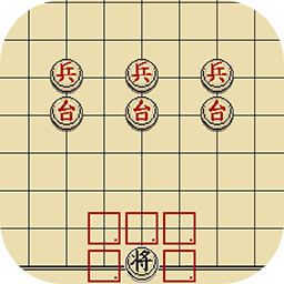 将