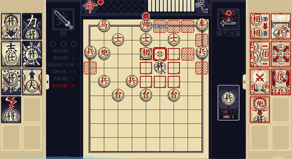 将