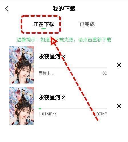 观影时光手机版