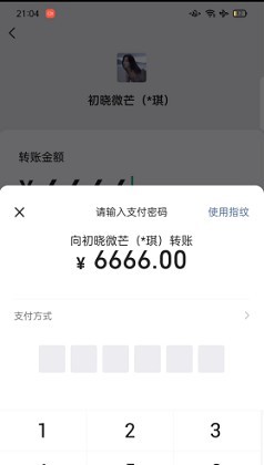 微信模拟器最新版