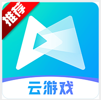 腾讯先锋云游戏
