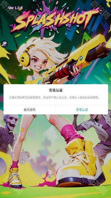 喷溅镜头