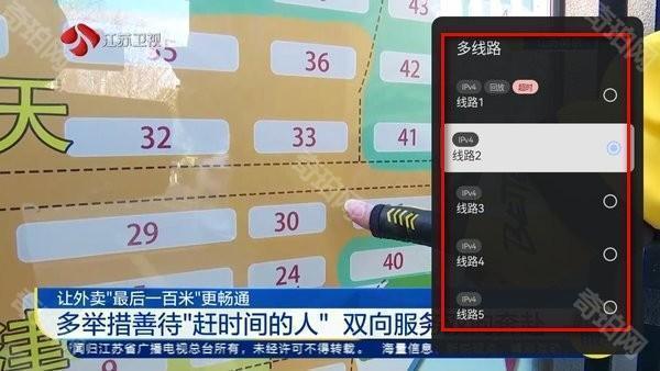 电视家11.0
