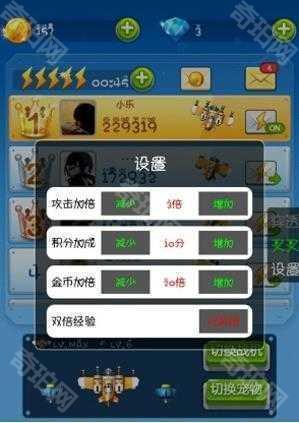 叉叉助手安卓版