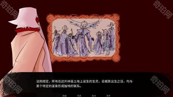 吃人天神手机版