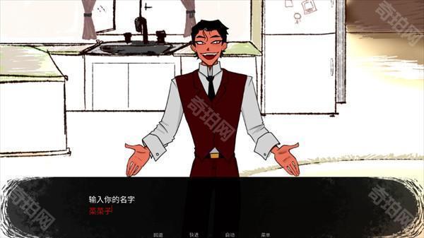 吃人天神手机版
