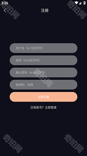 看电视呗