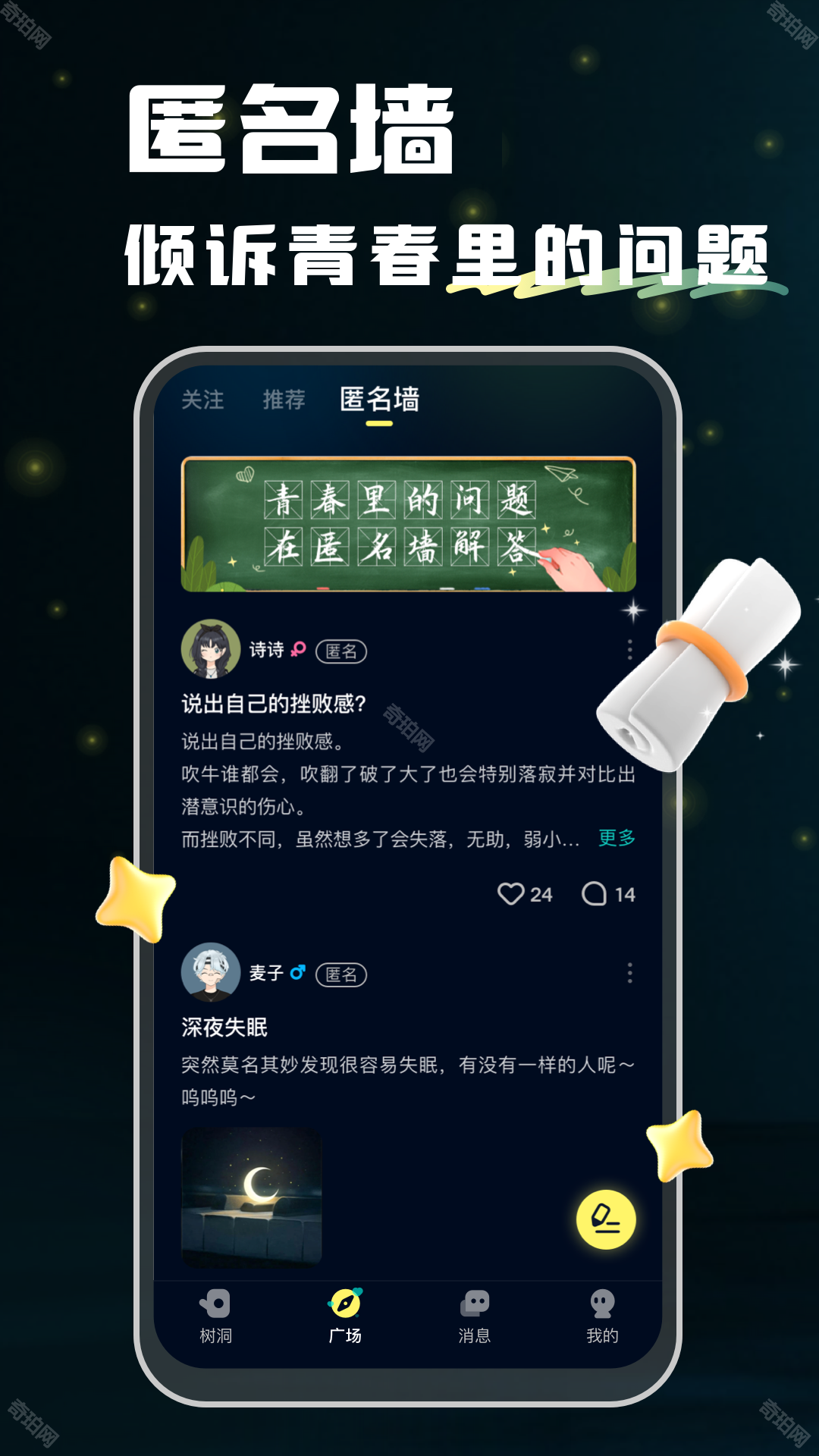 回音鸟免费版