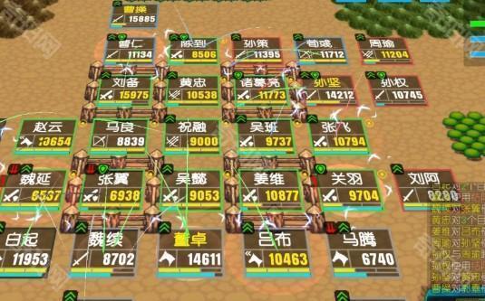 简易三国志游戏下载