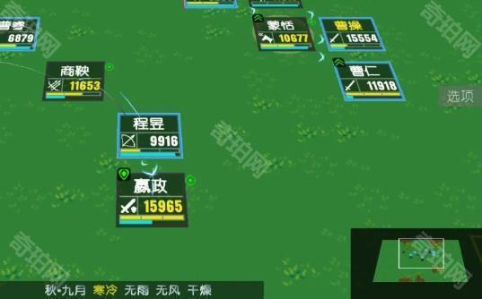 简易三国志游戏下载