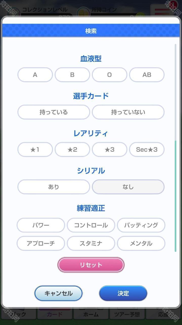 女子职业高尔夫