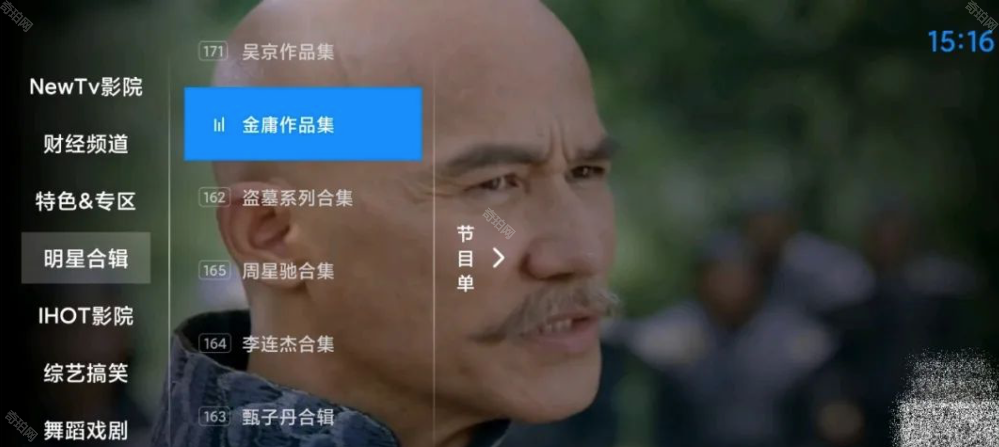 神鸟电视