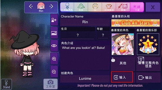 加查星云最新版本2024版本