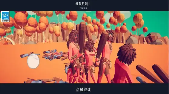 全面战争模拟器部落时代7723模组菜单版
