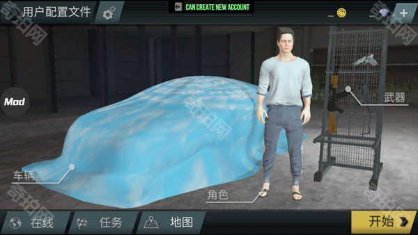 火力全开二城市狂热mod菜单
