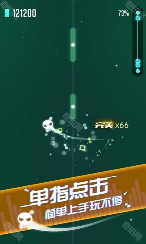 音跃球球最新版