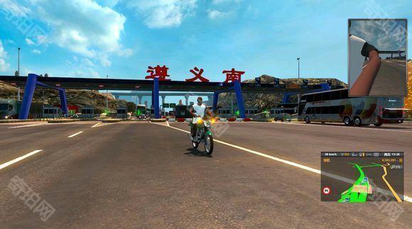遨游中国2重置版