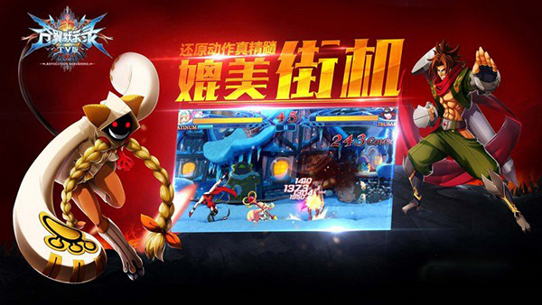 苍翼默示录TV版