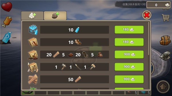 新手攻略2