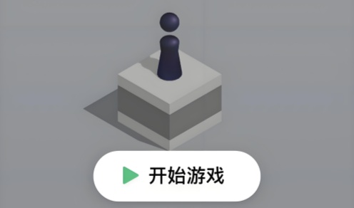 跳一跳助手
