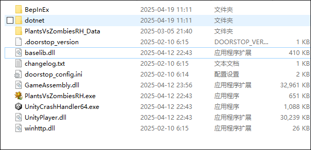 植物大战僵尸融合版2.2.5魔改版
