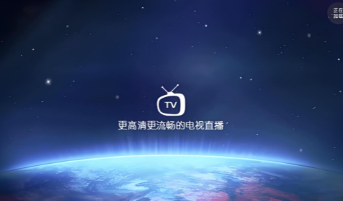 看电视呗